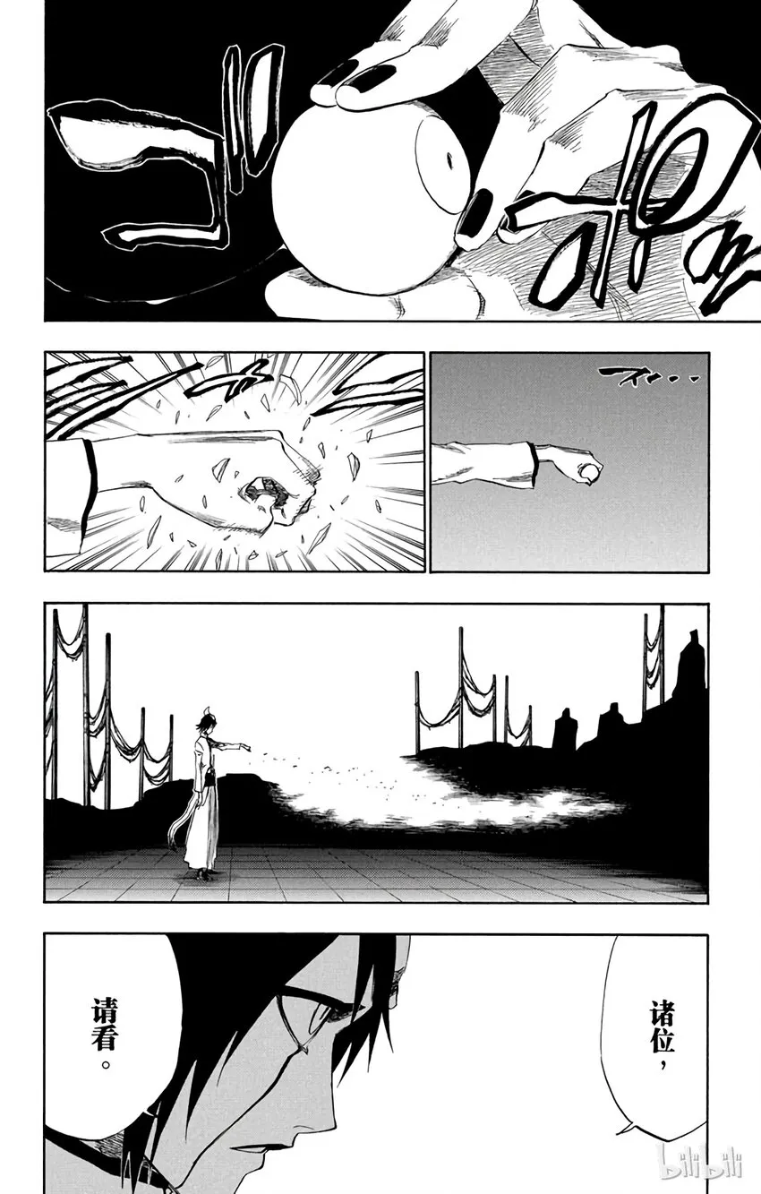 198 第8页