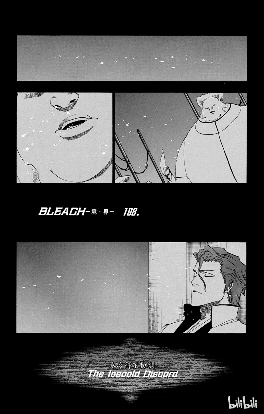 198 第9页