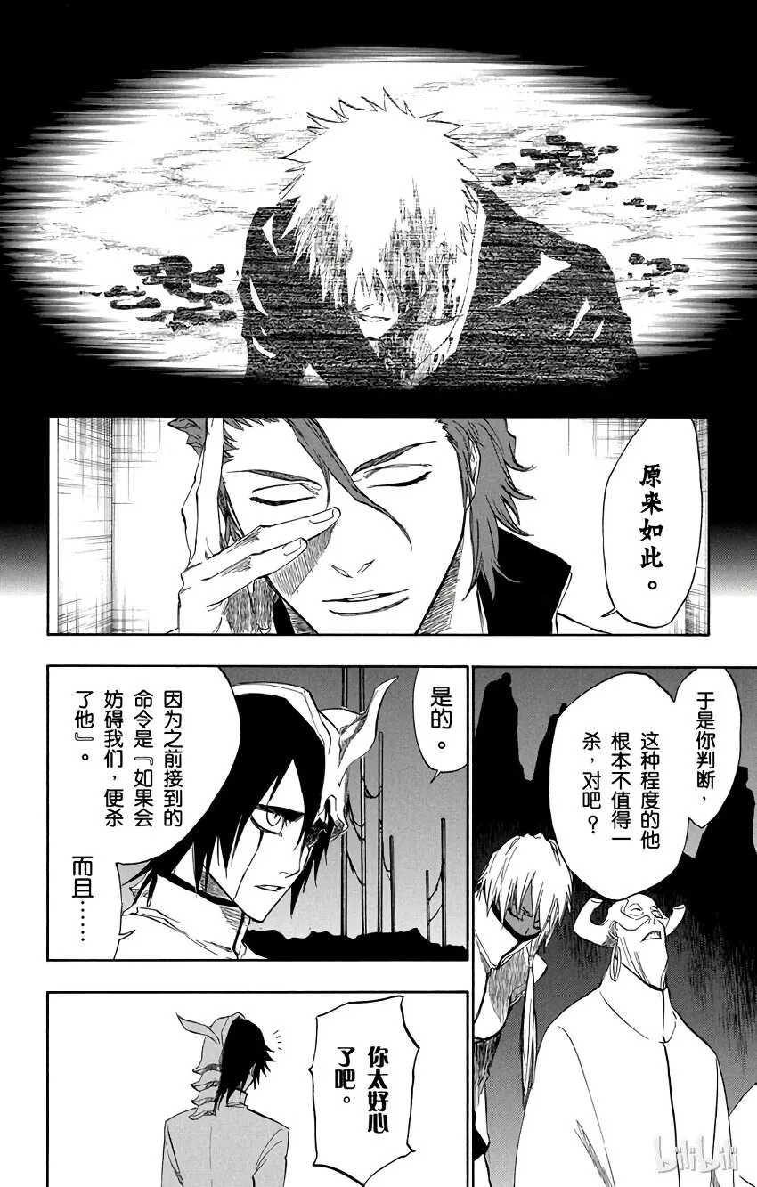 198 第10页