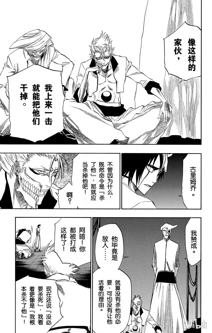198 第11页