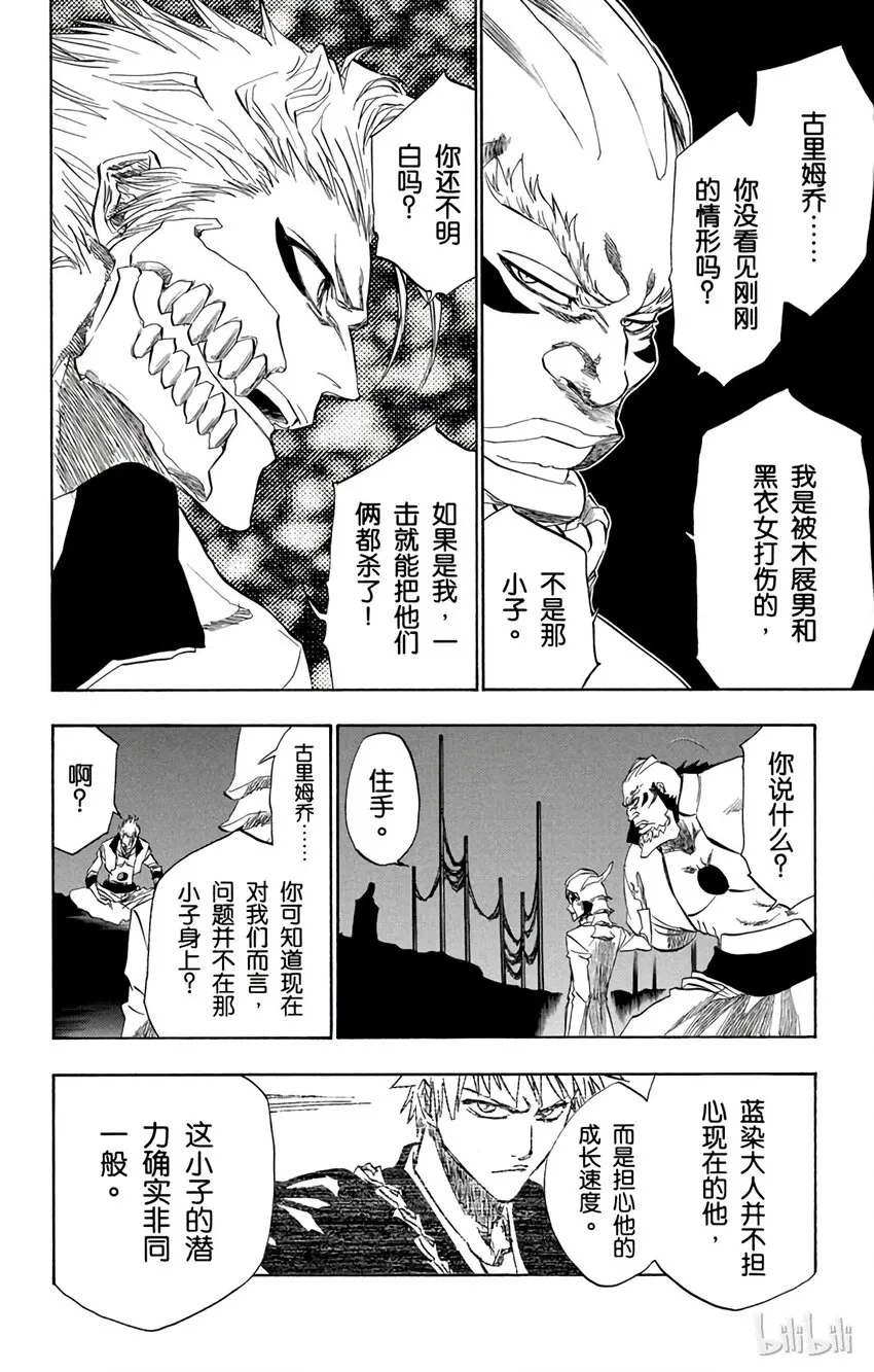 198 第12页
