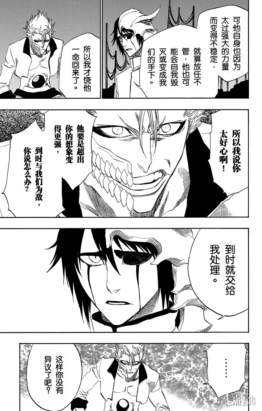 198 第13页