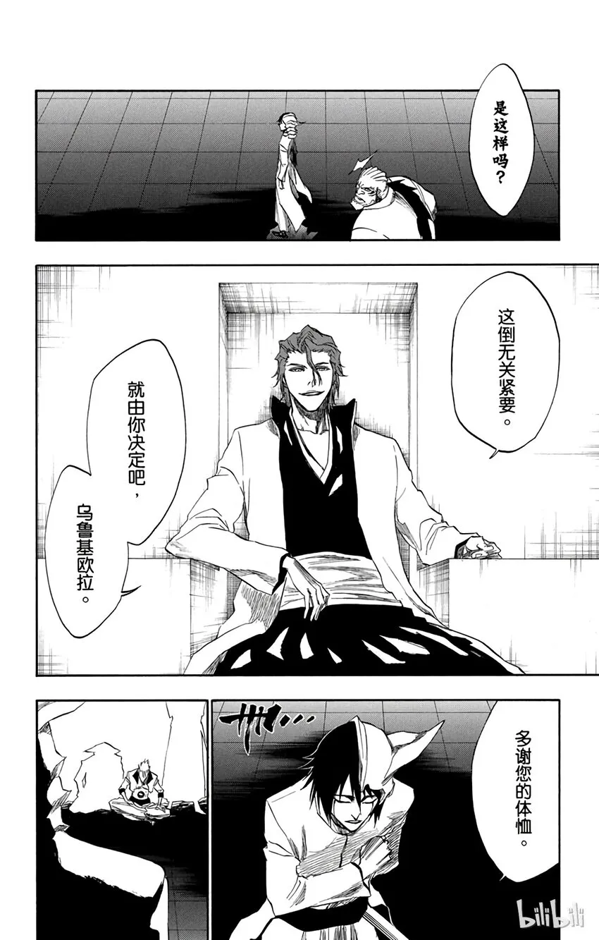 198 第14页