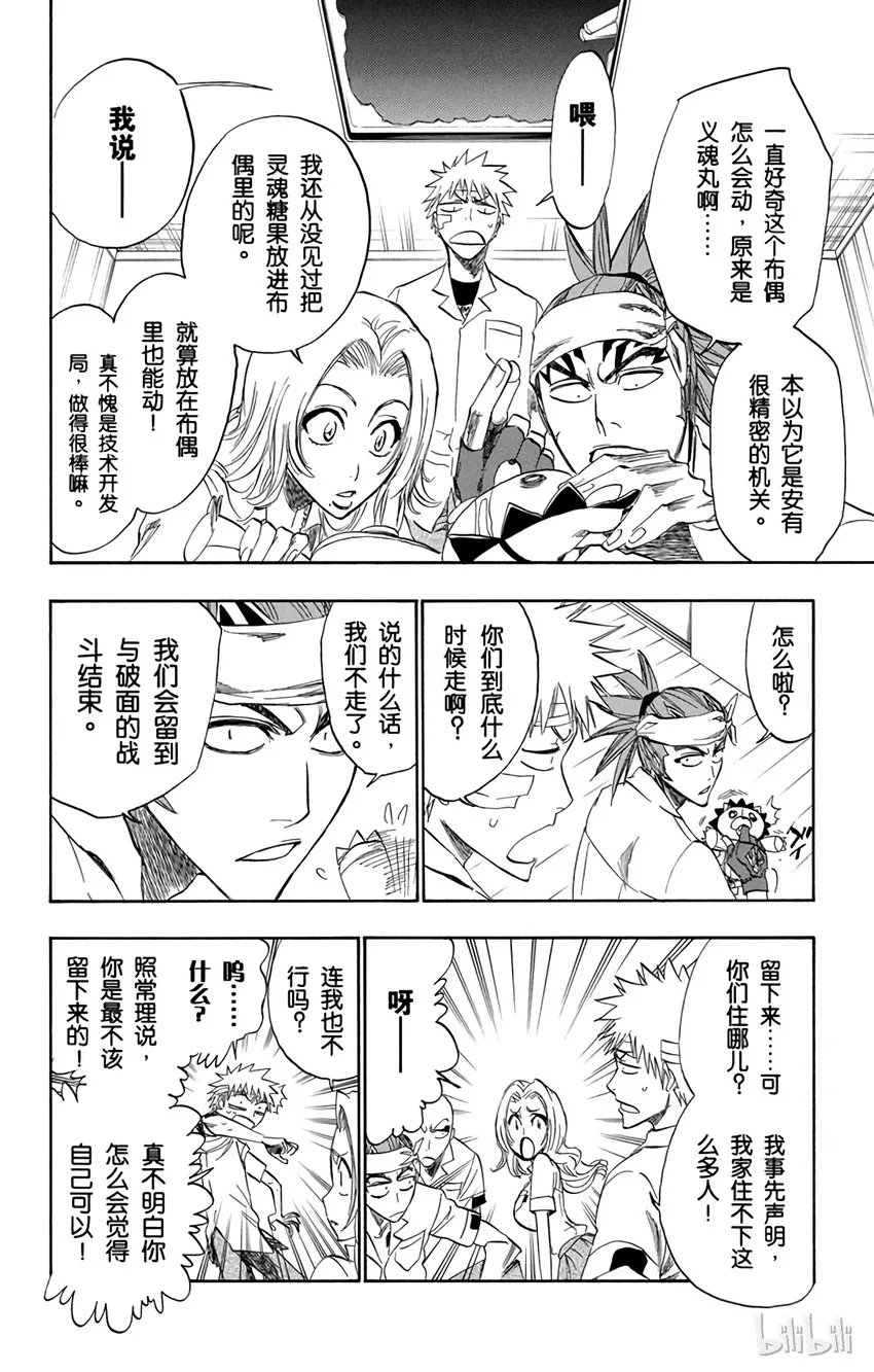 198 第16页