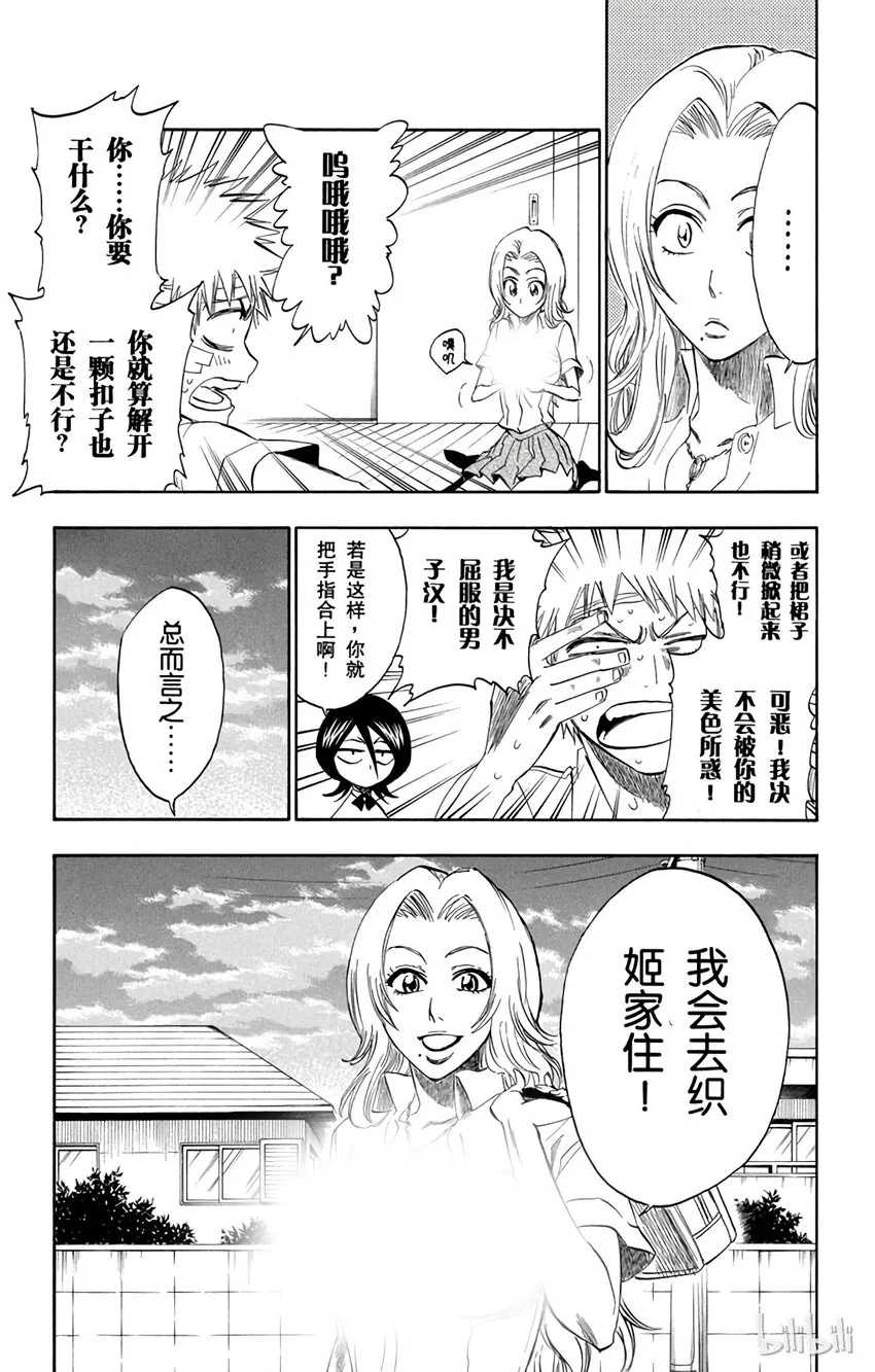 198 第17页