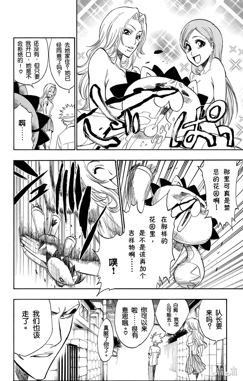 198 第18页