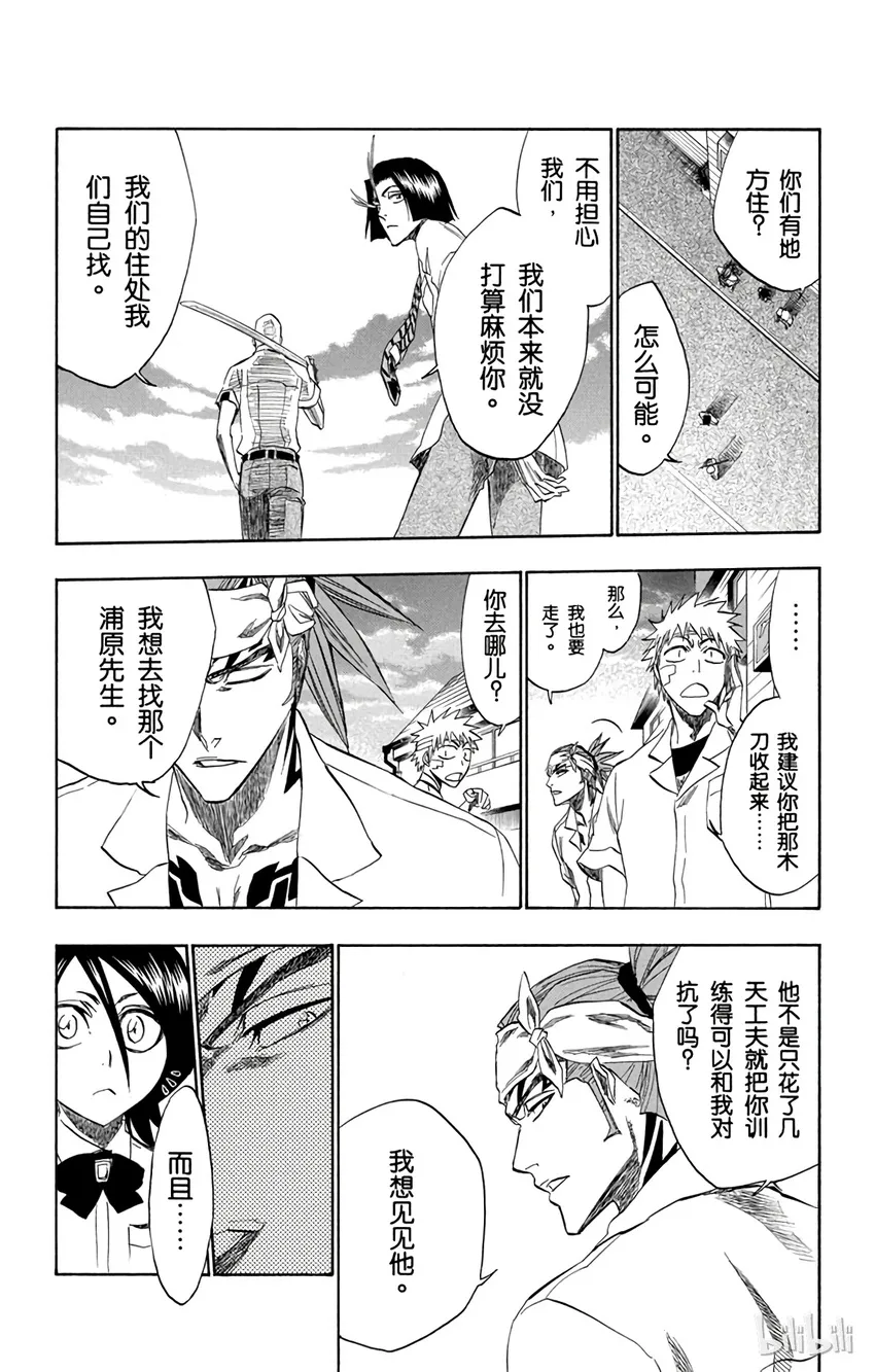 198 第19页