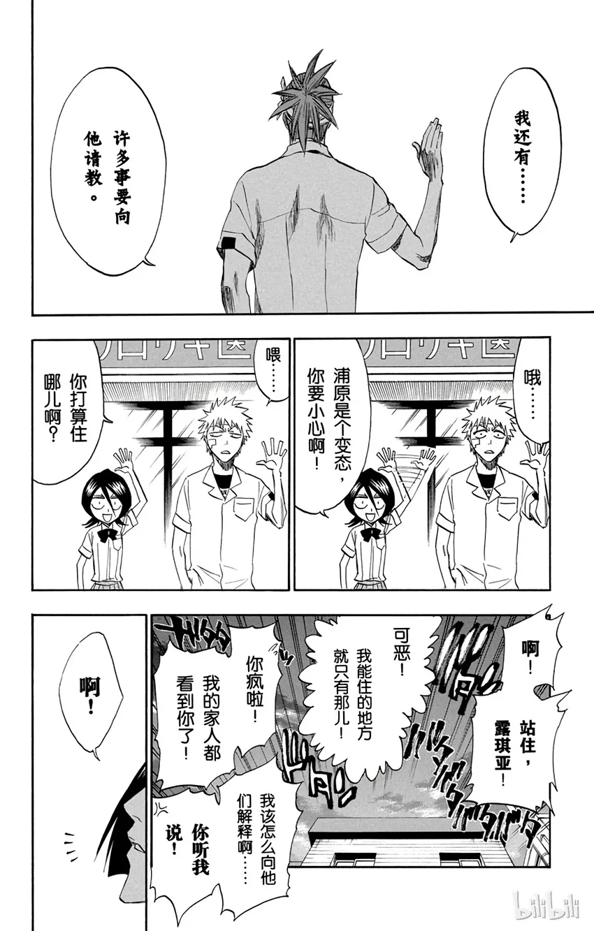 198 第20页