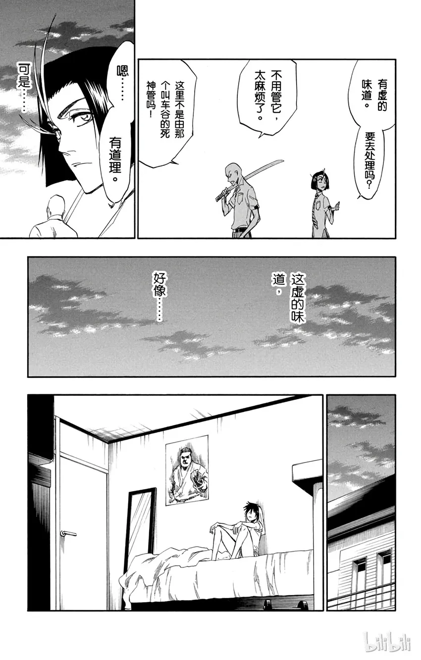 198 第21页