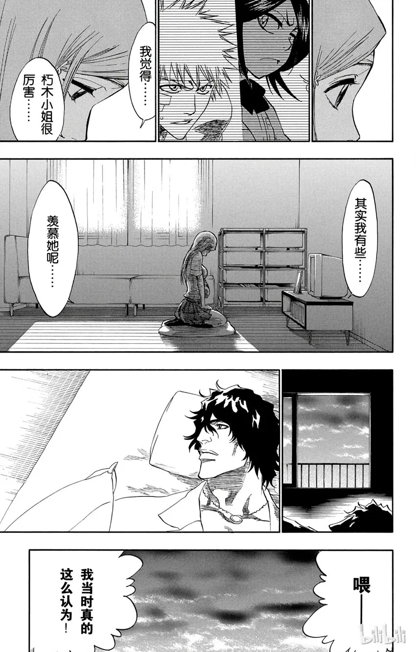 198 第23页