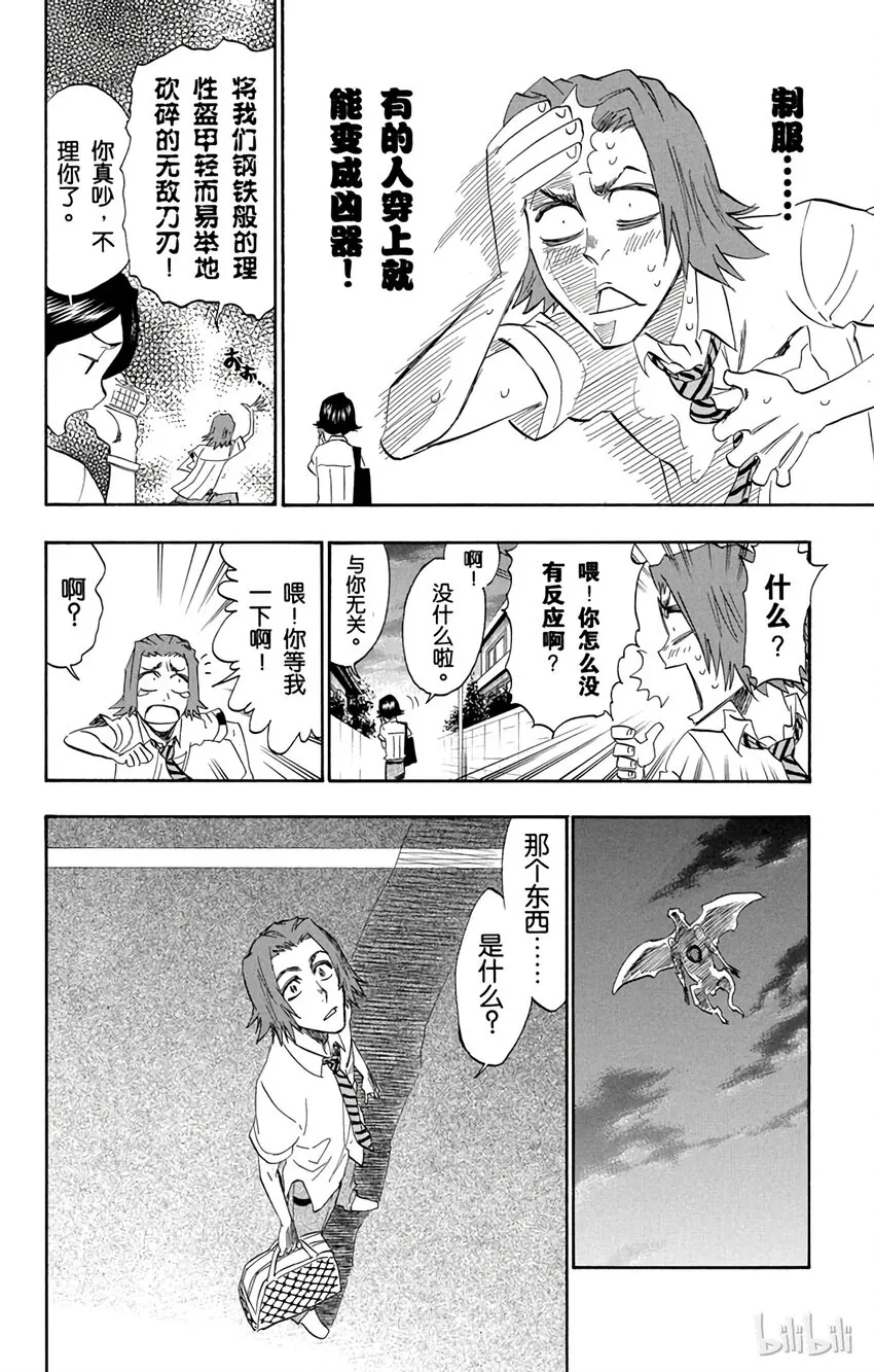 198 第24页