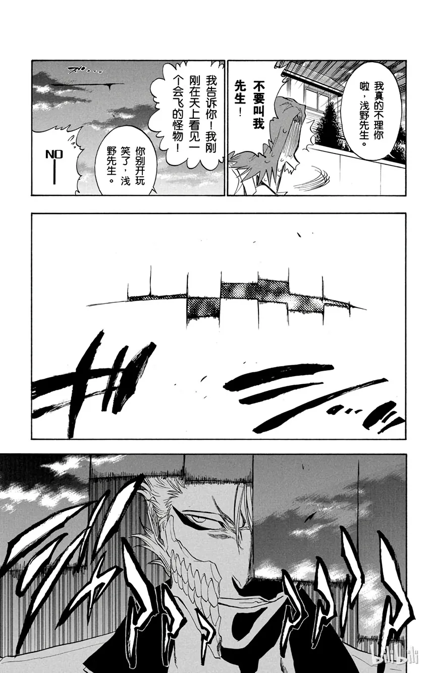 198 第25页