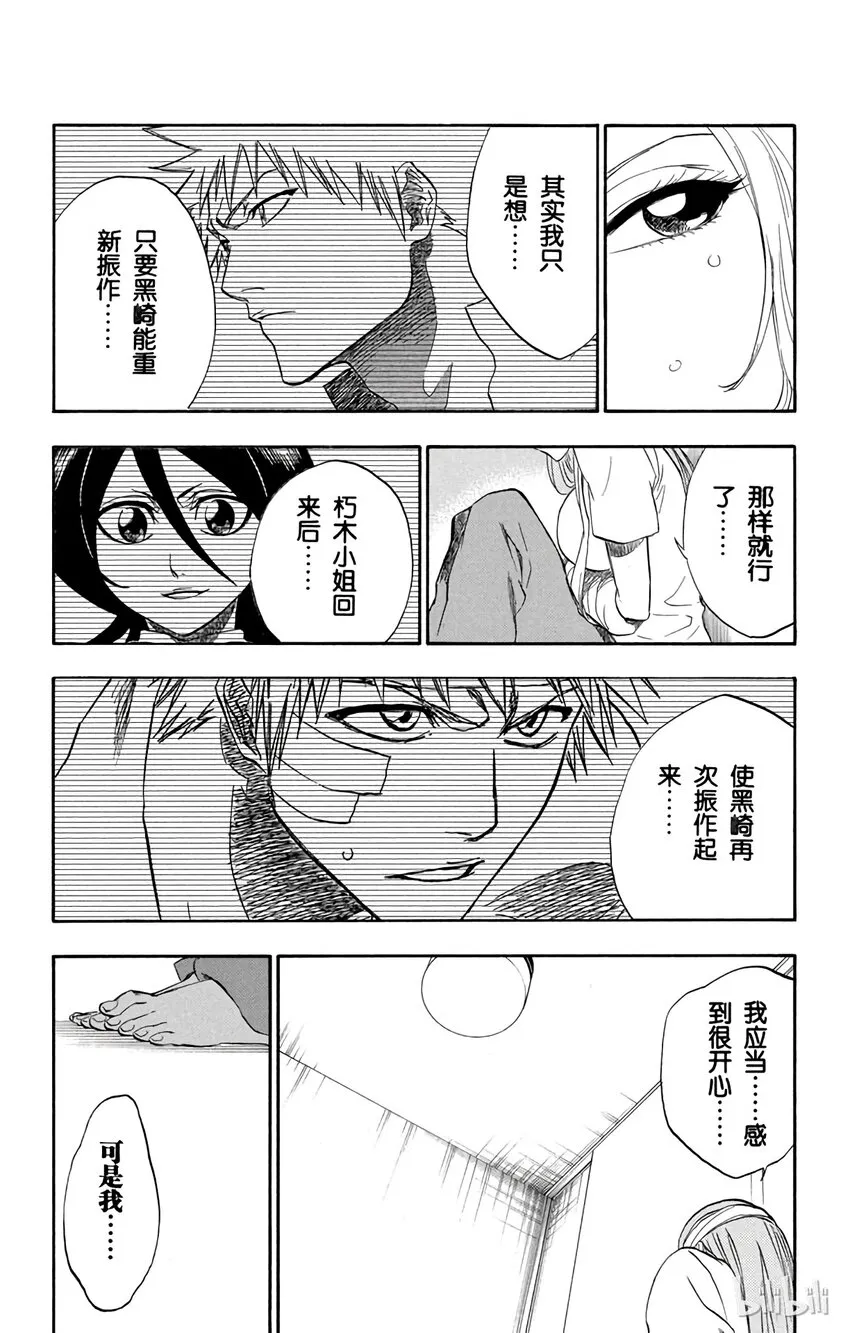 199 第9页