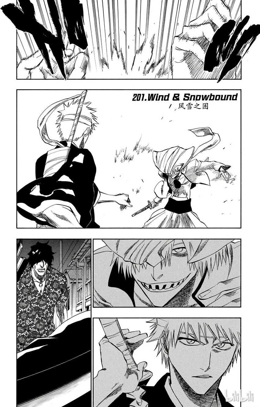 201 第1页