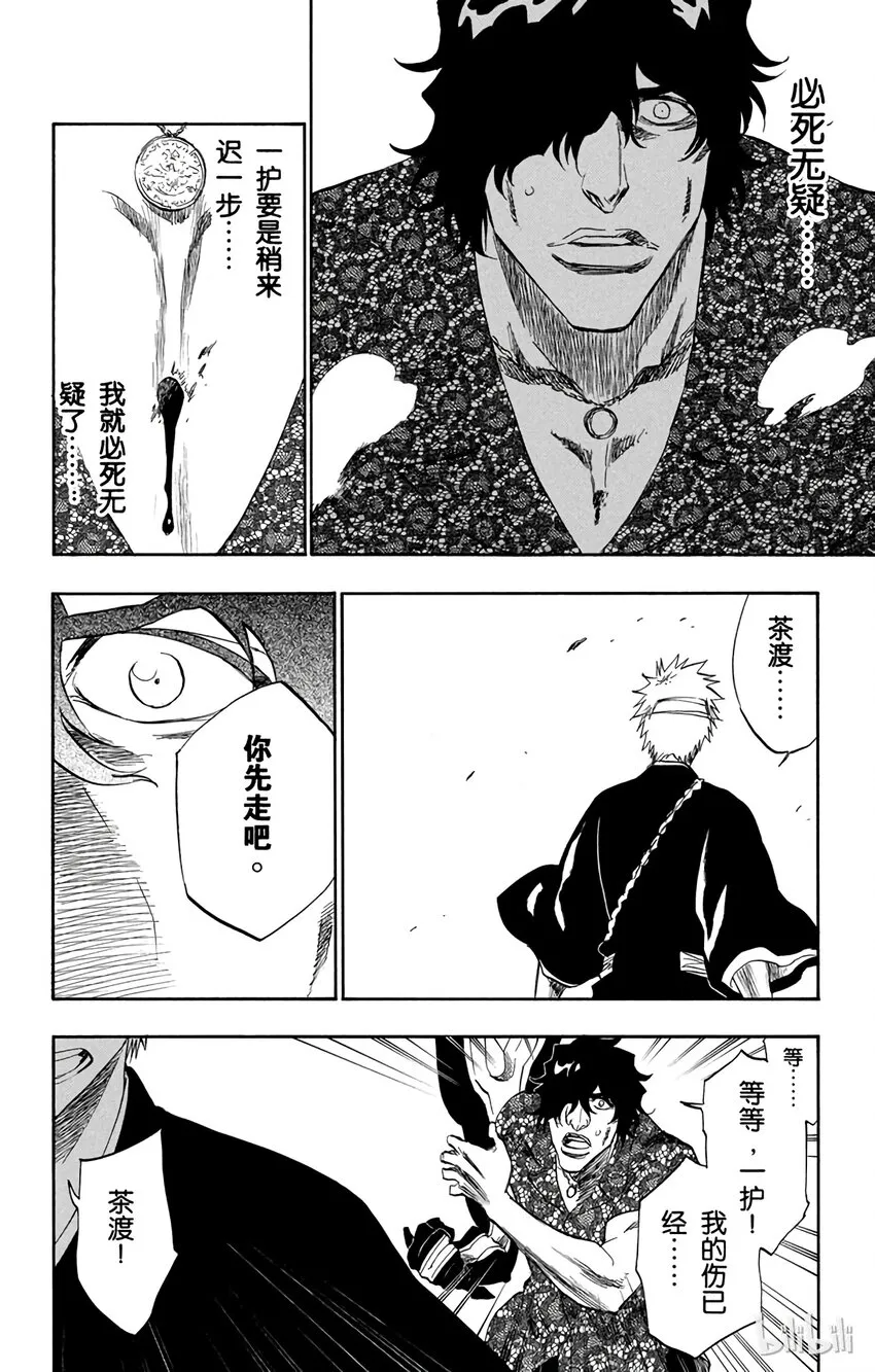 201 第2页