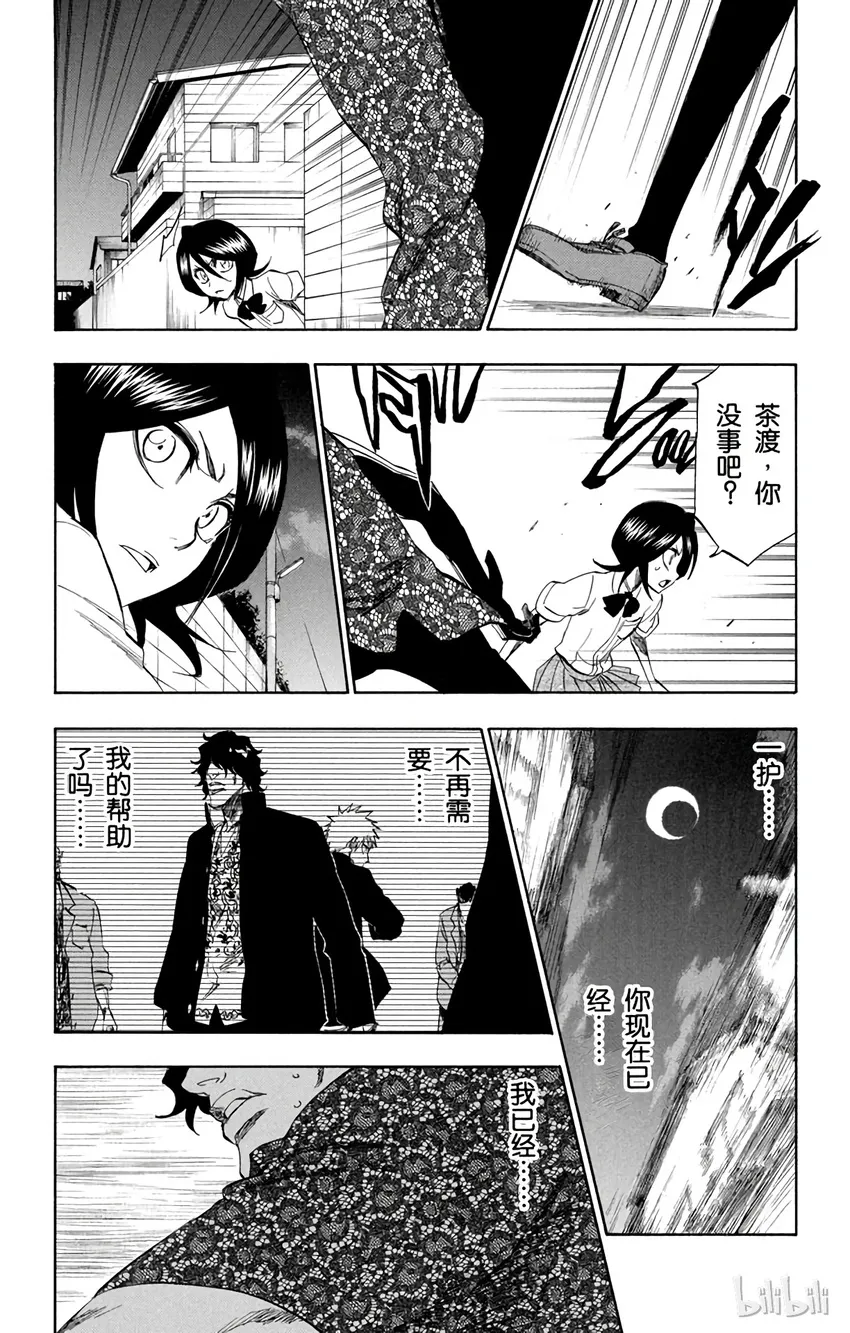 201 第4页