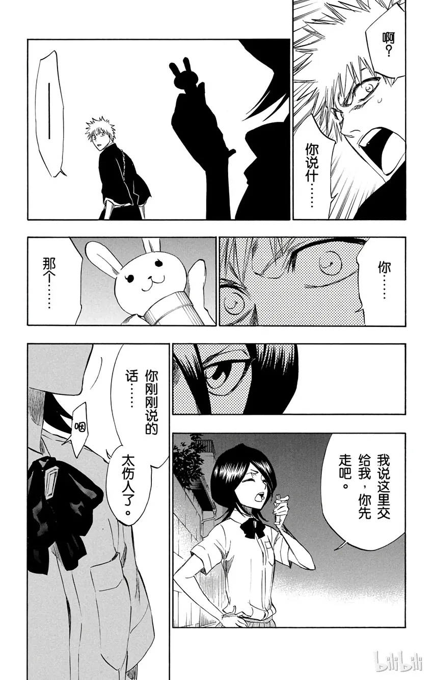 201 第8页