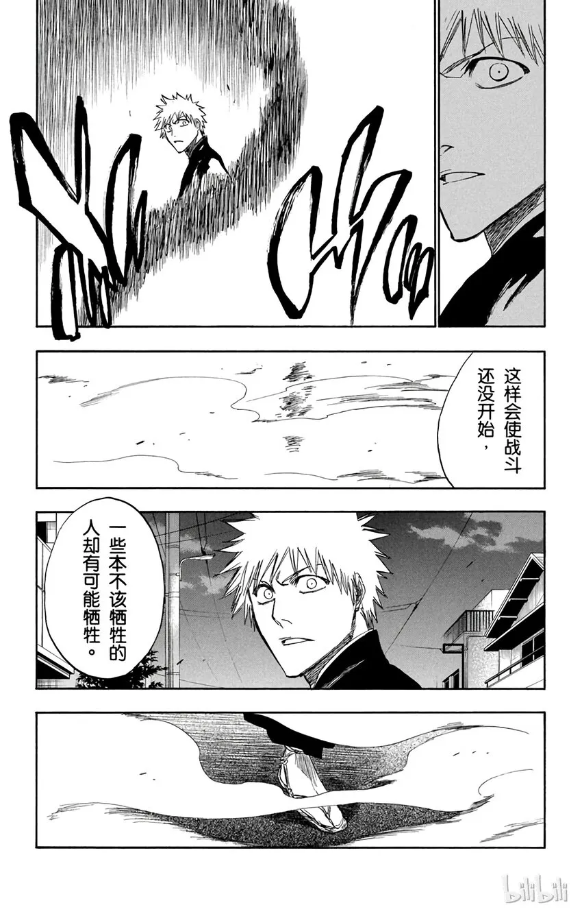201 第9页