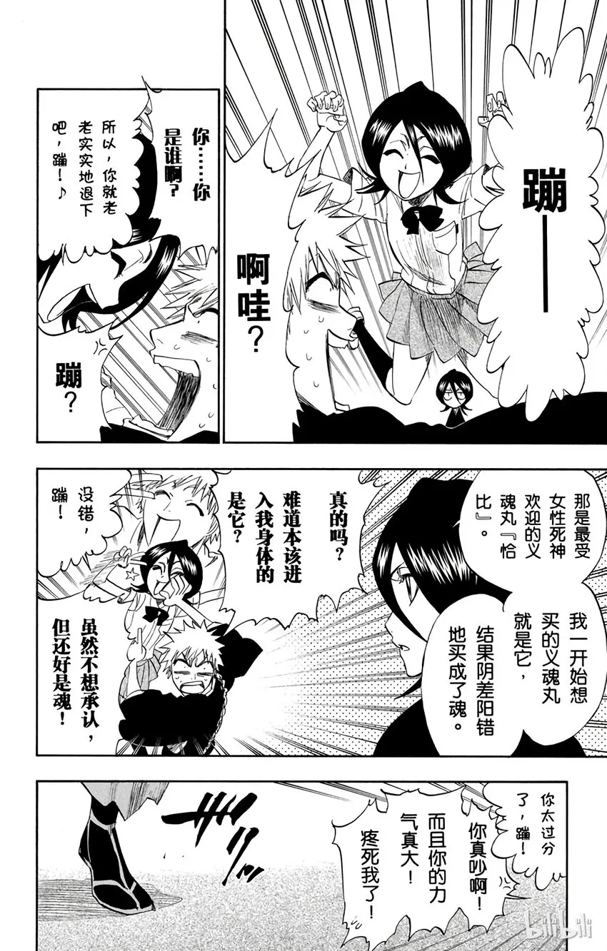 201 第12页
