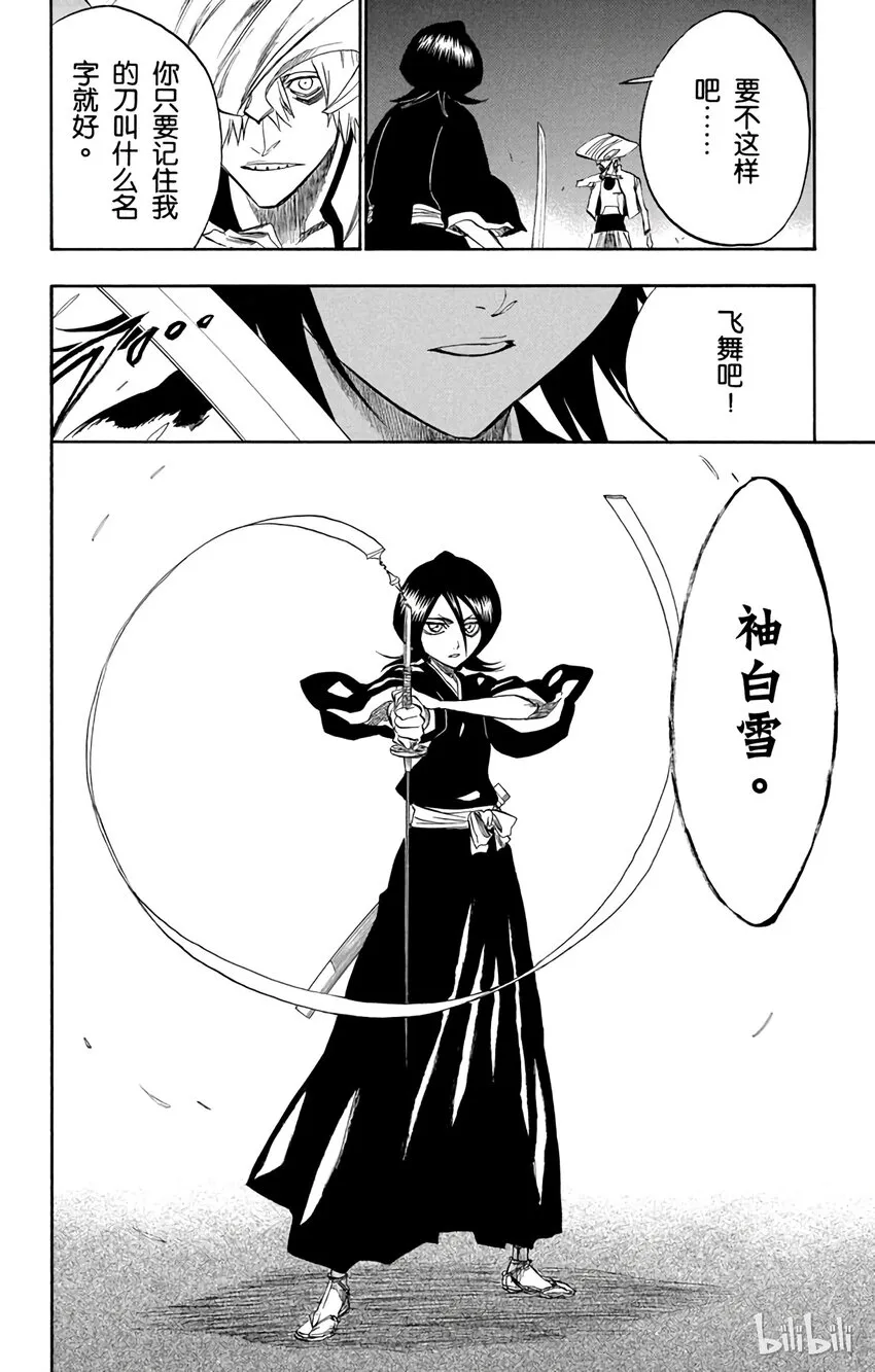 201 第16页