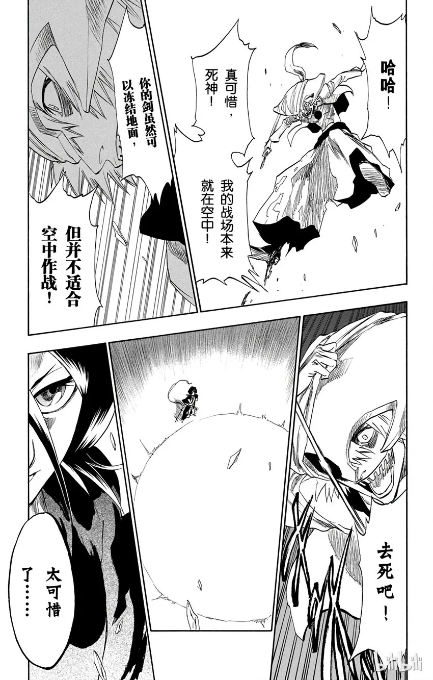 201 第21页