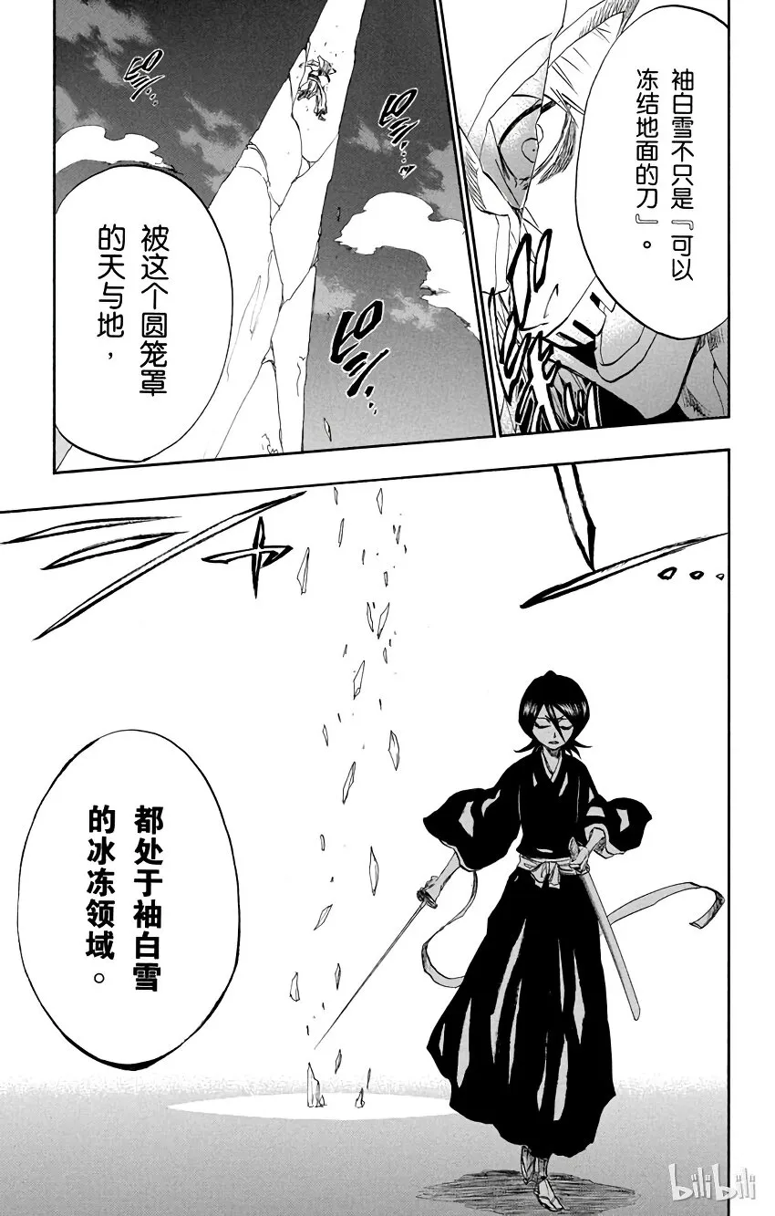 201 第23页