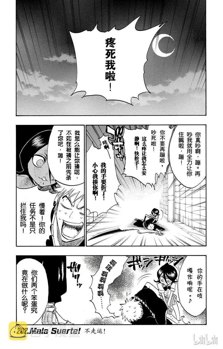 202 第1页