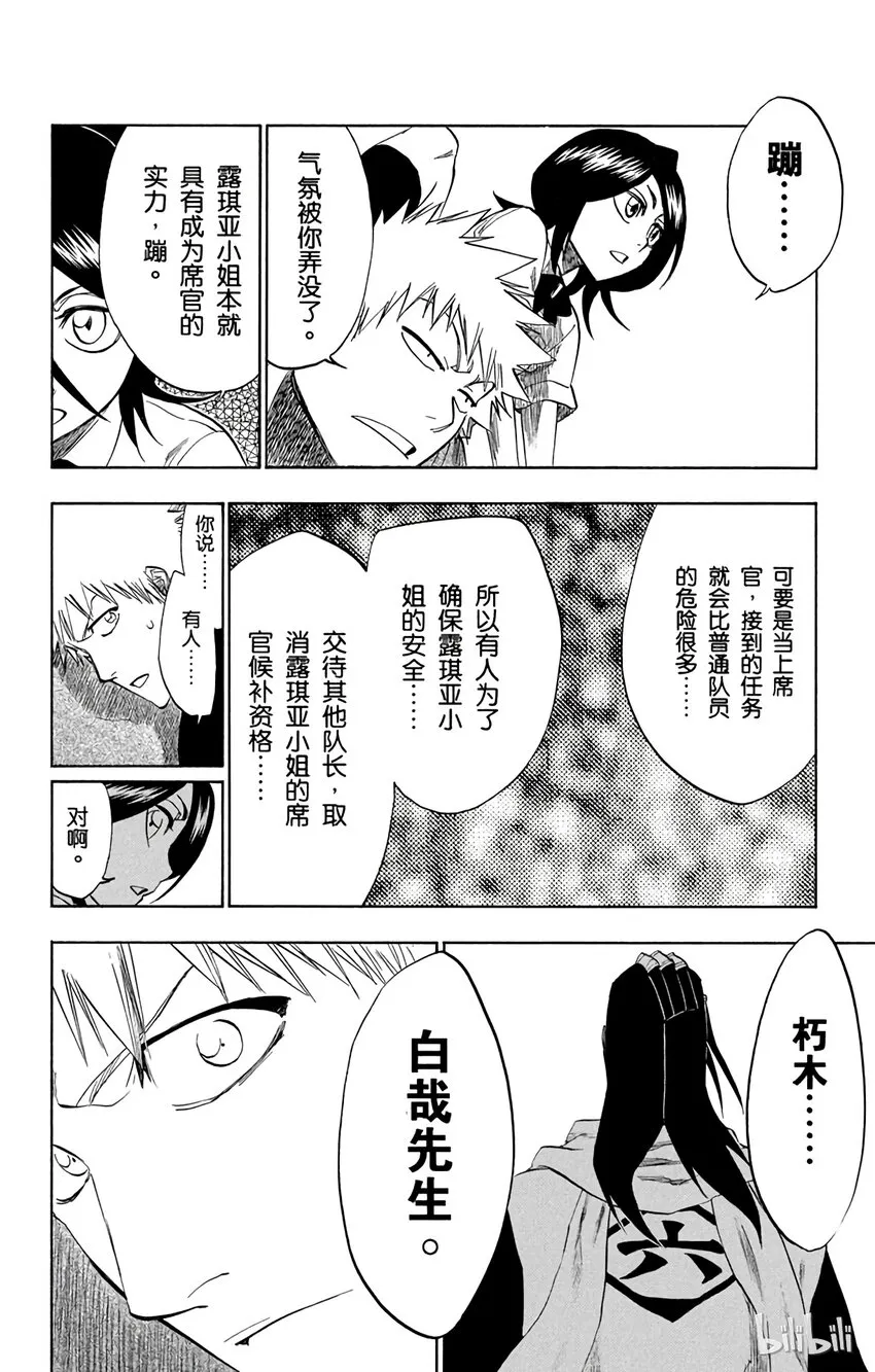 202 第4页