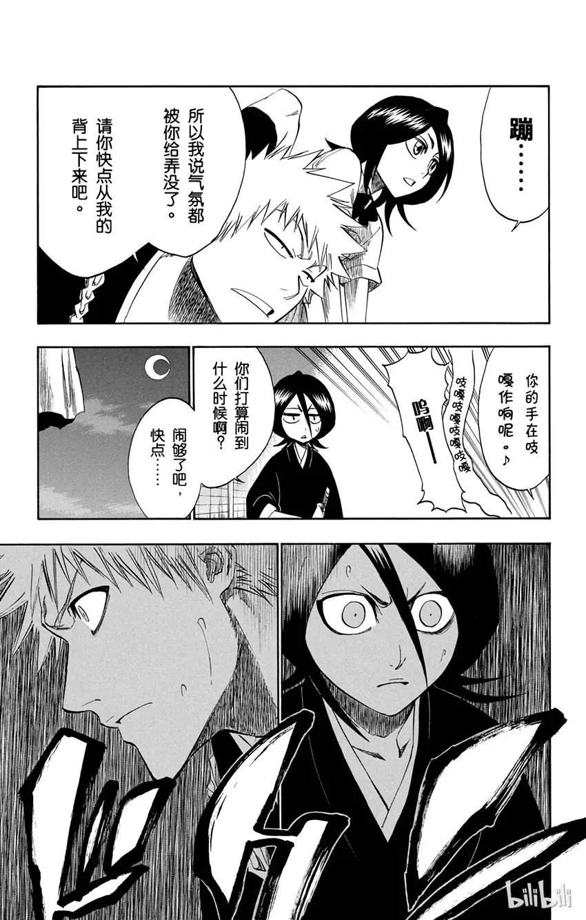 202 第5页