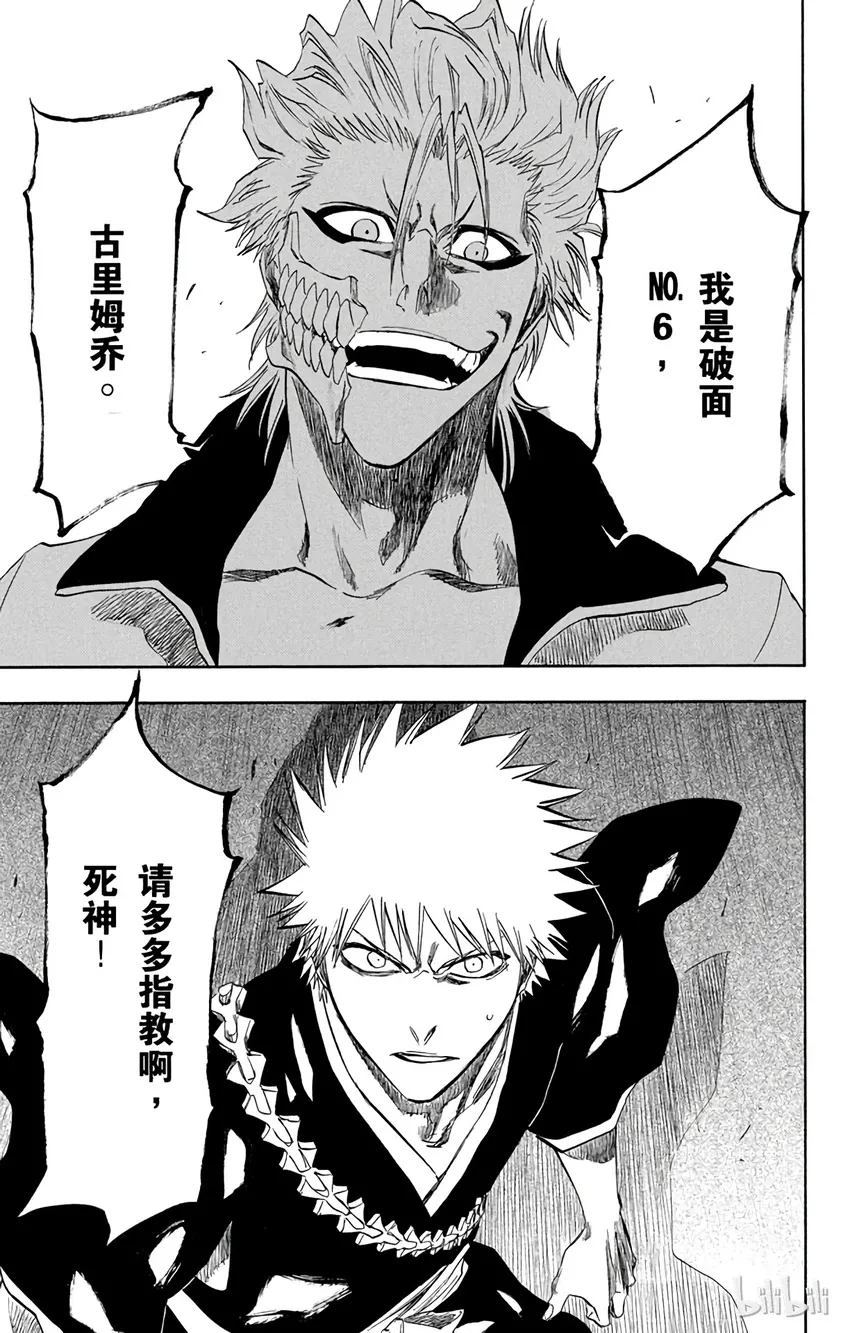 202 第7页