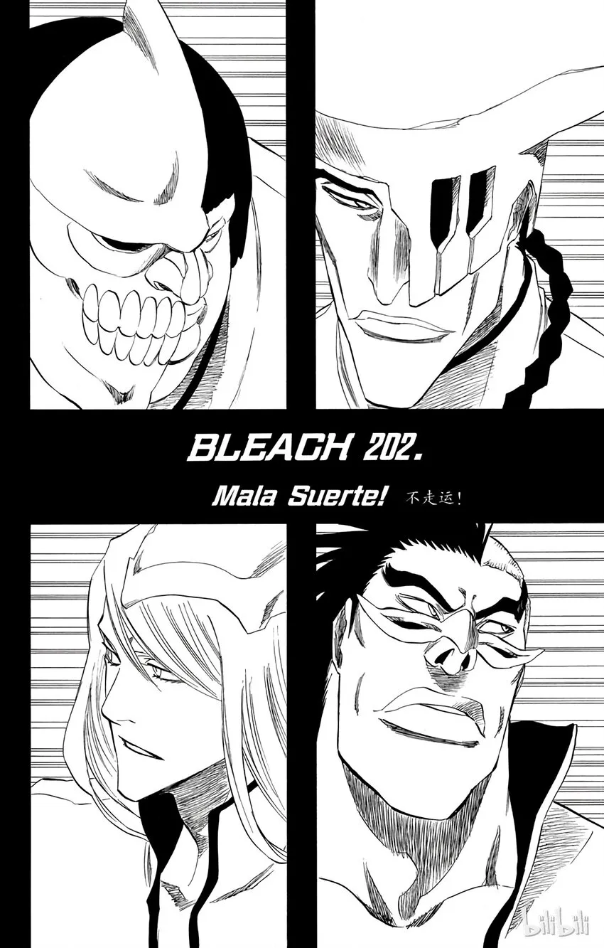 202 第8页