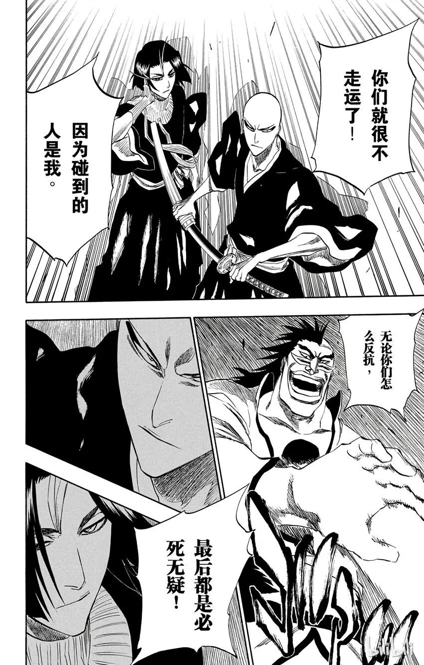 202 第10页
