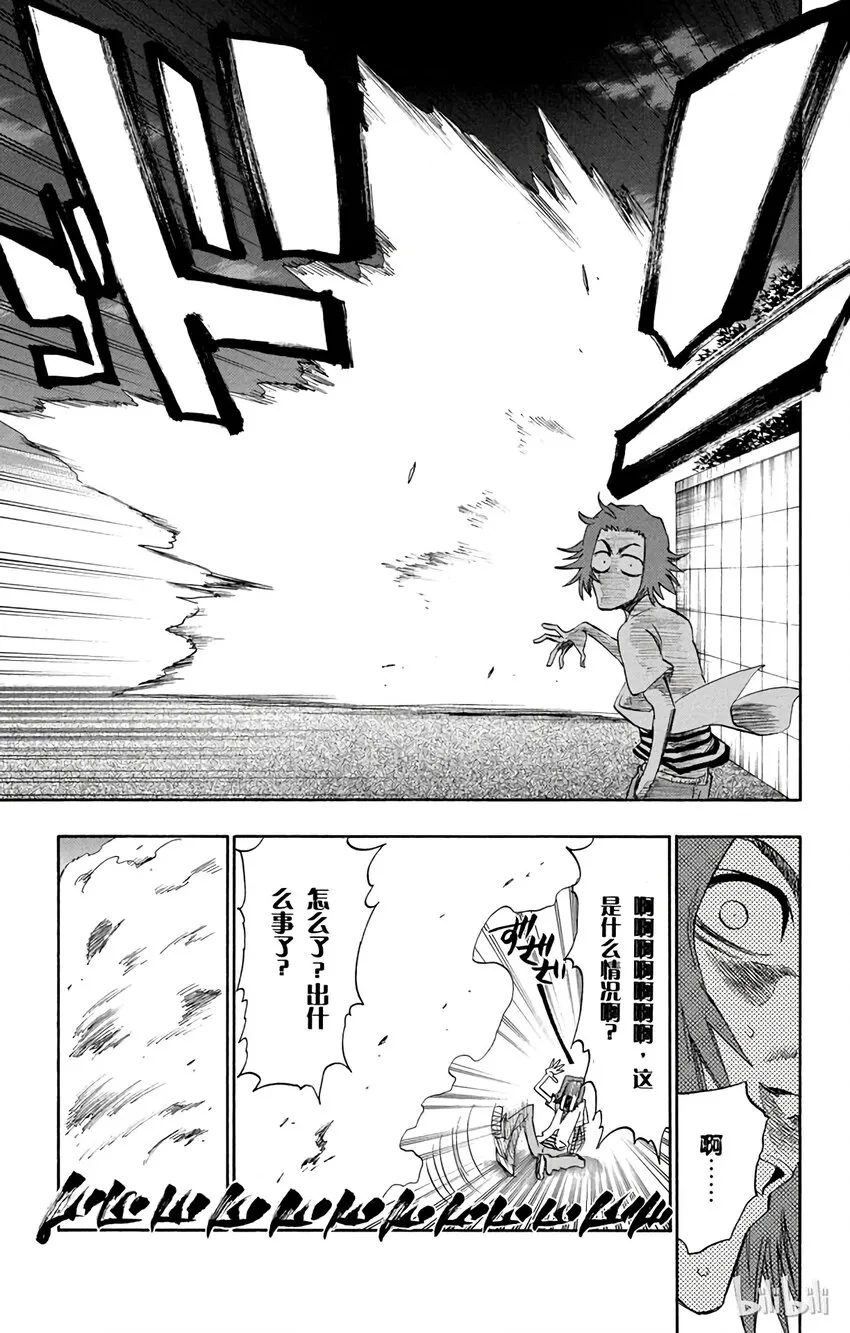 202 第13页