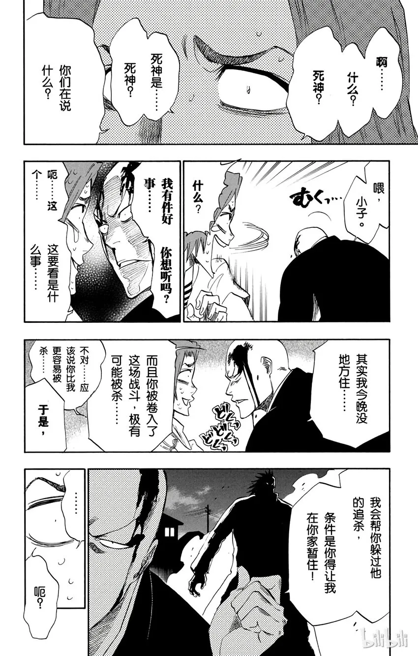 202 第16页