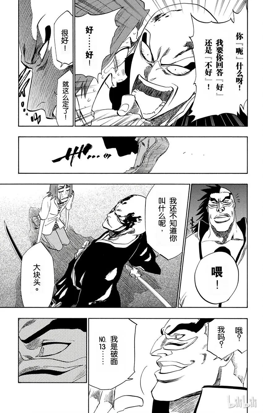 202 第17页