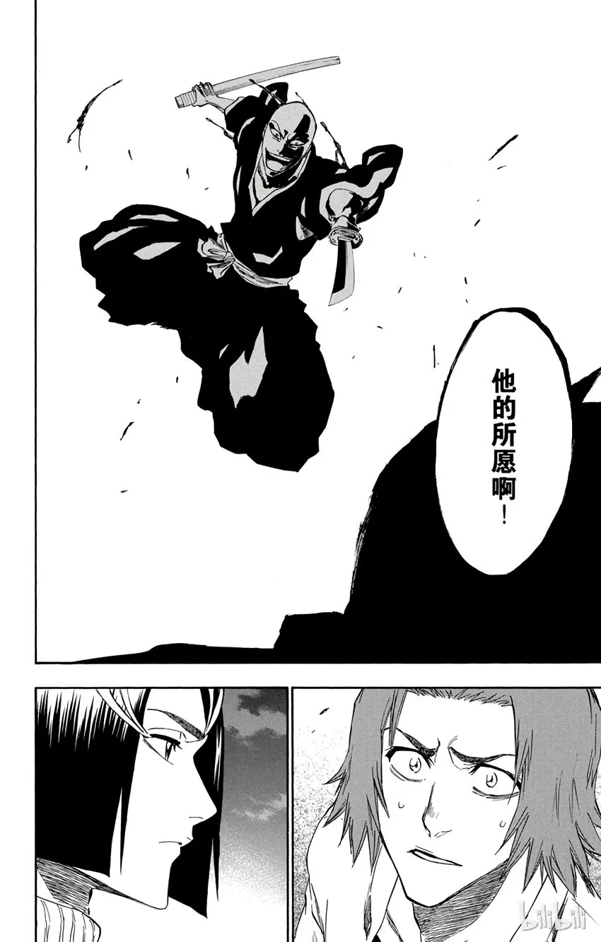 203 第6页