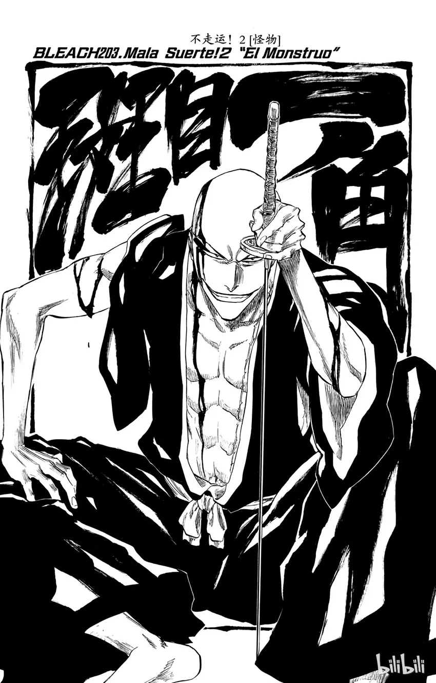 203 第7页
