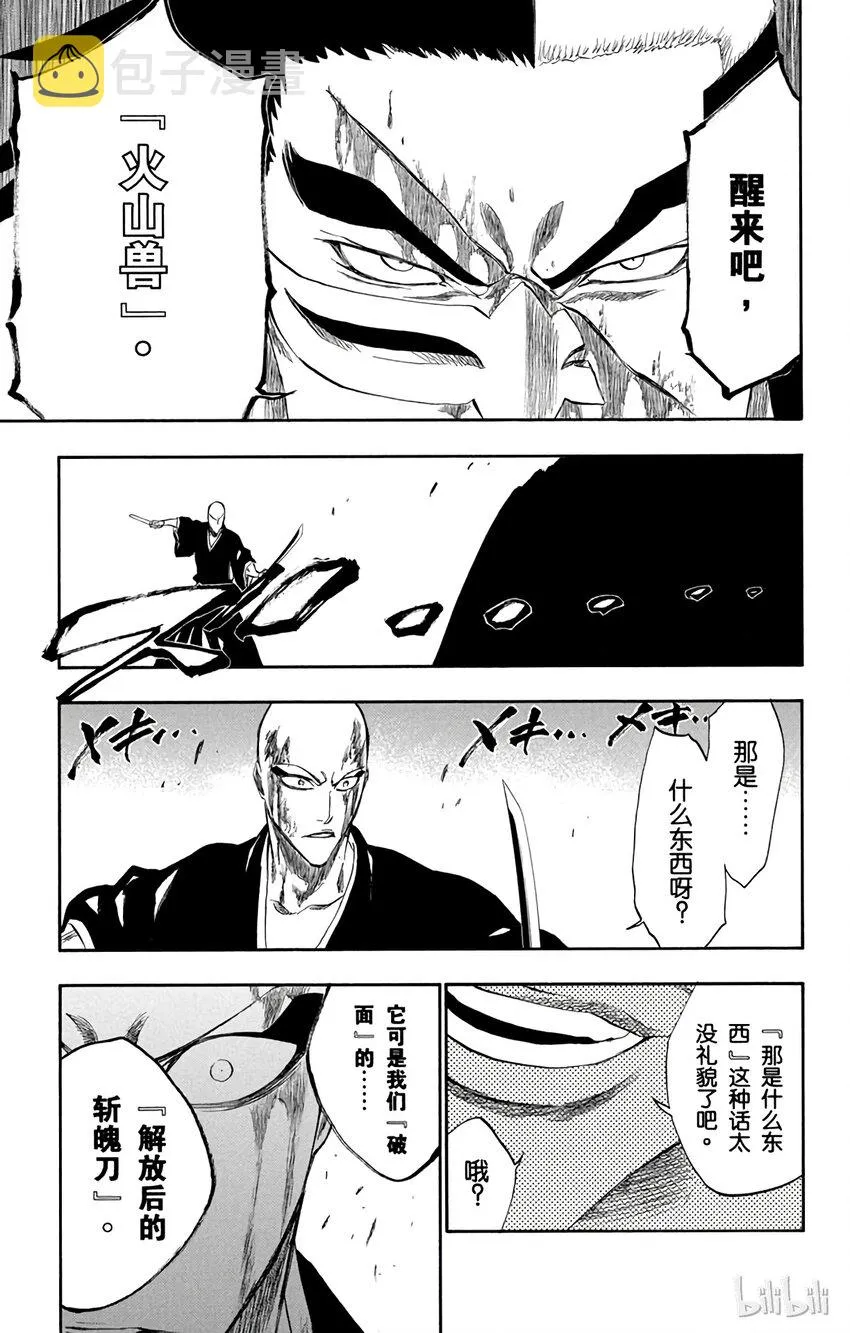 203 第17页