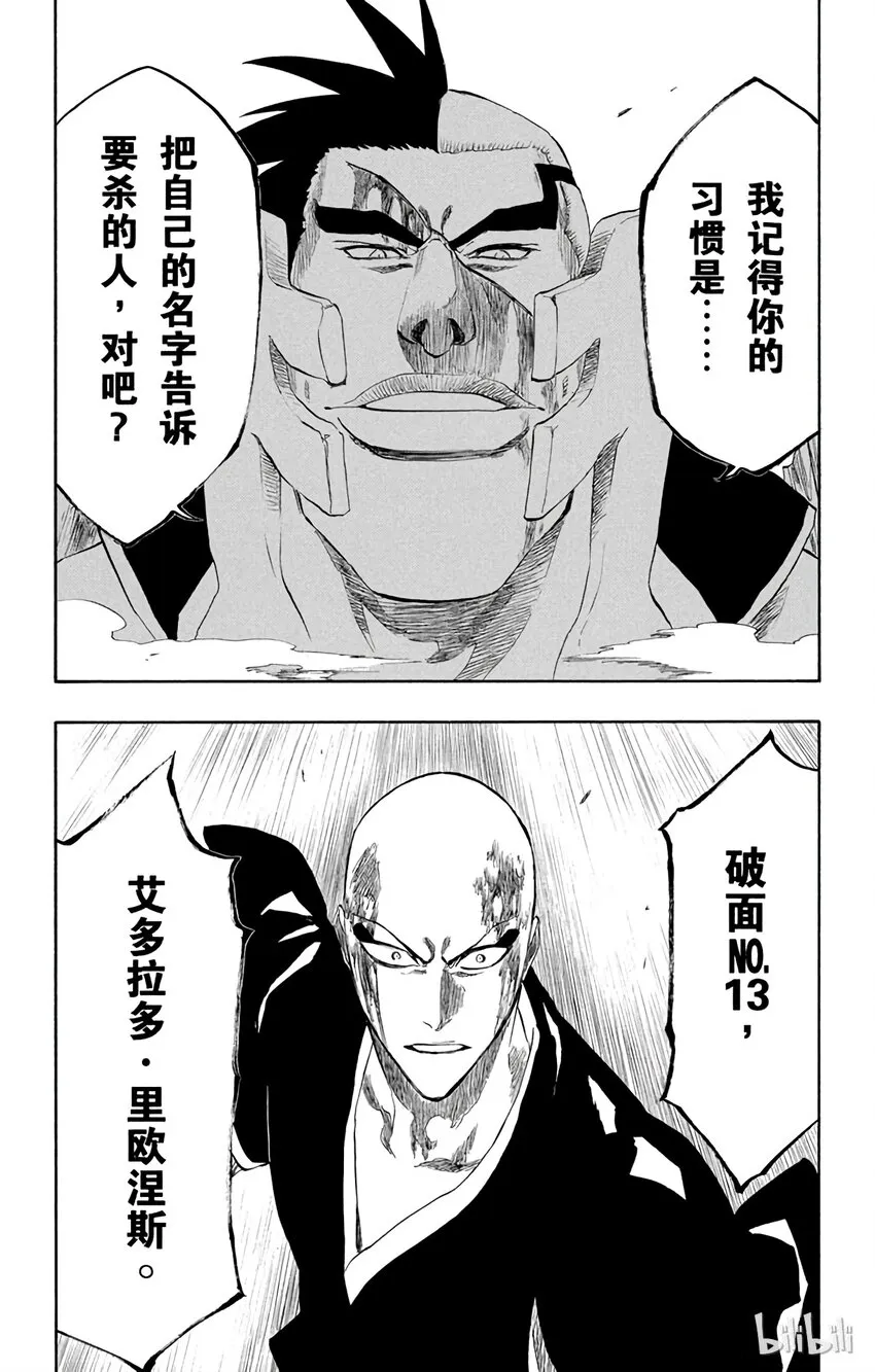 203 第19页