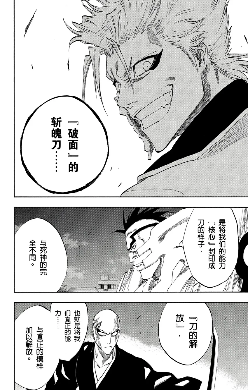 204 第10页