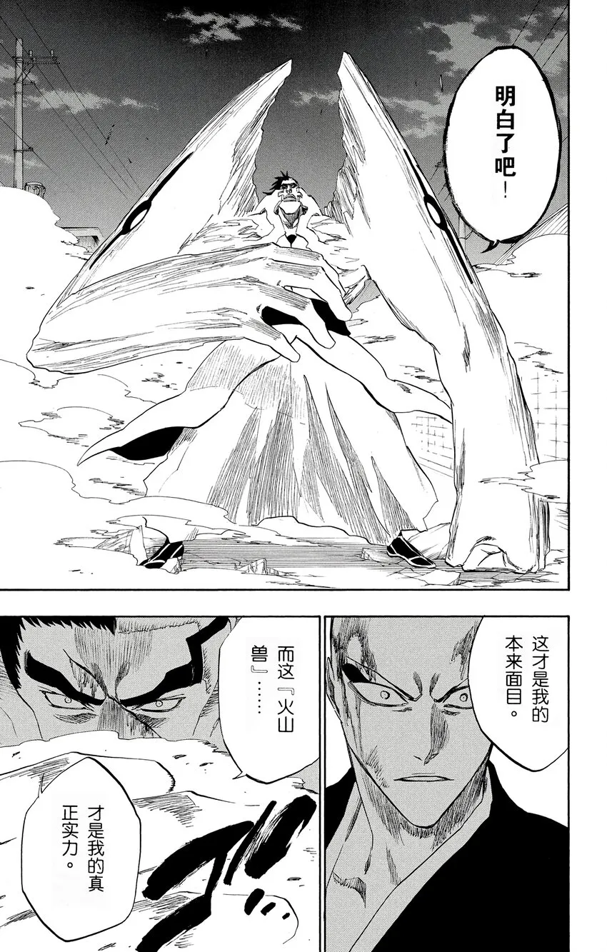 204 第11页