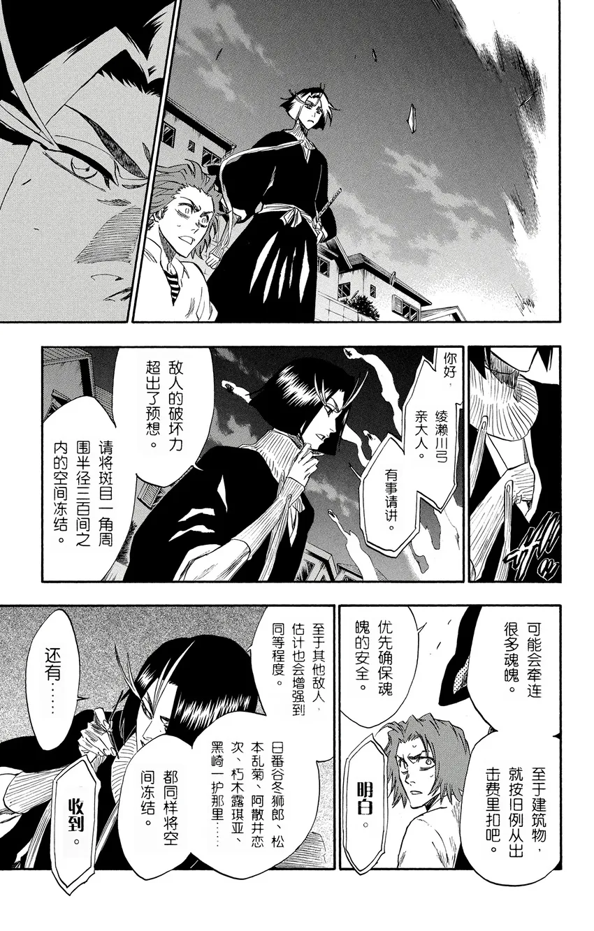 204 第13页