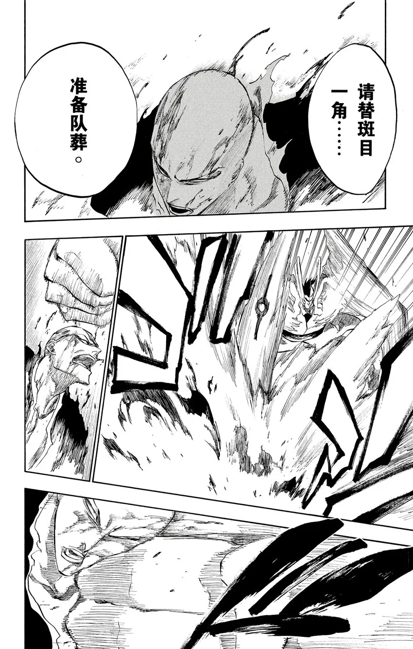 204 第14页