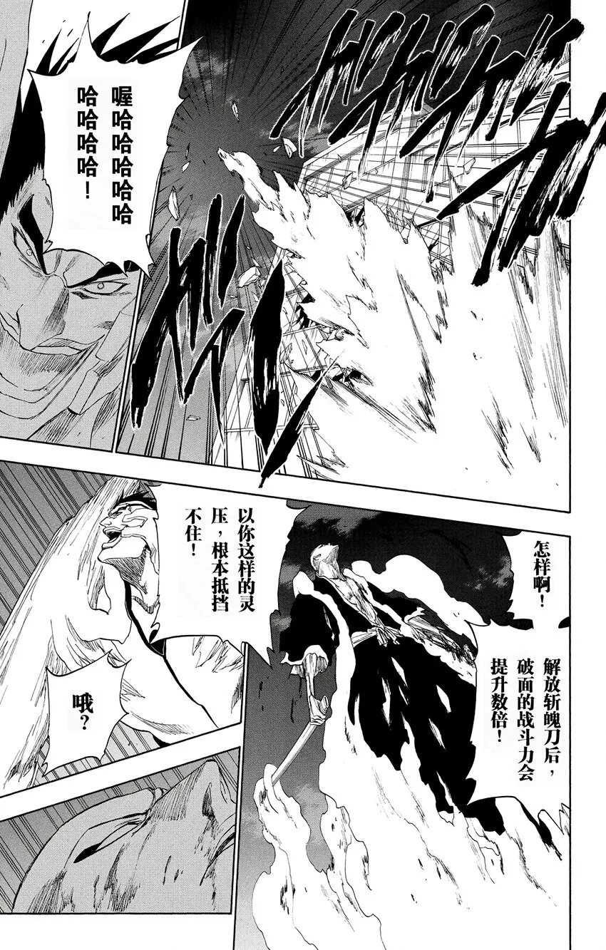 204 第15页