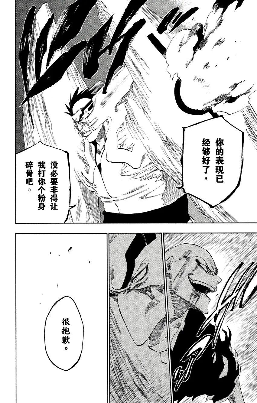 204 第20页