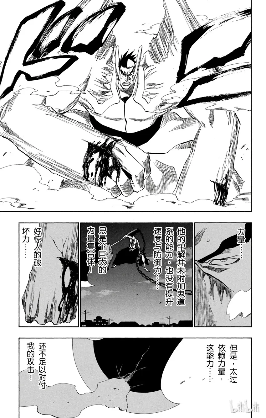 205 第15页