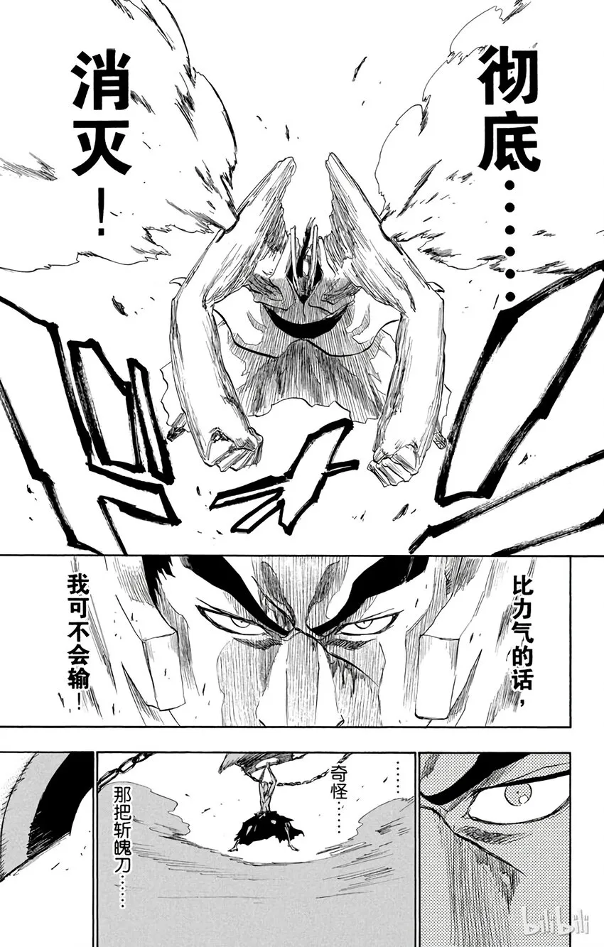 205 第17页