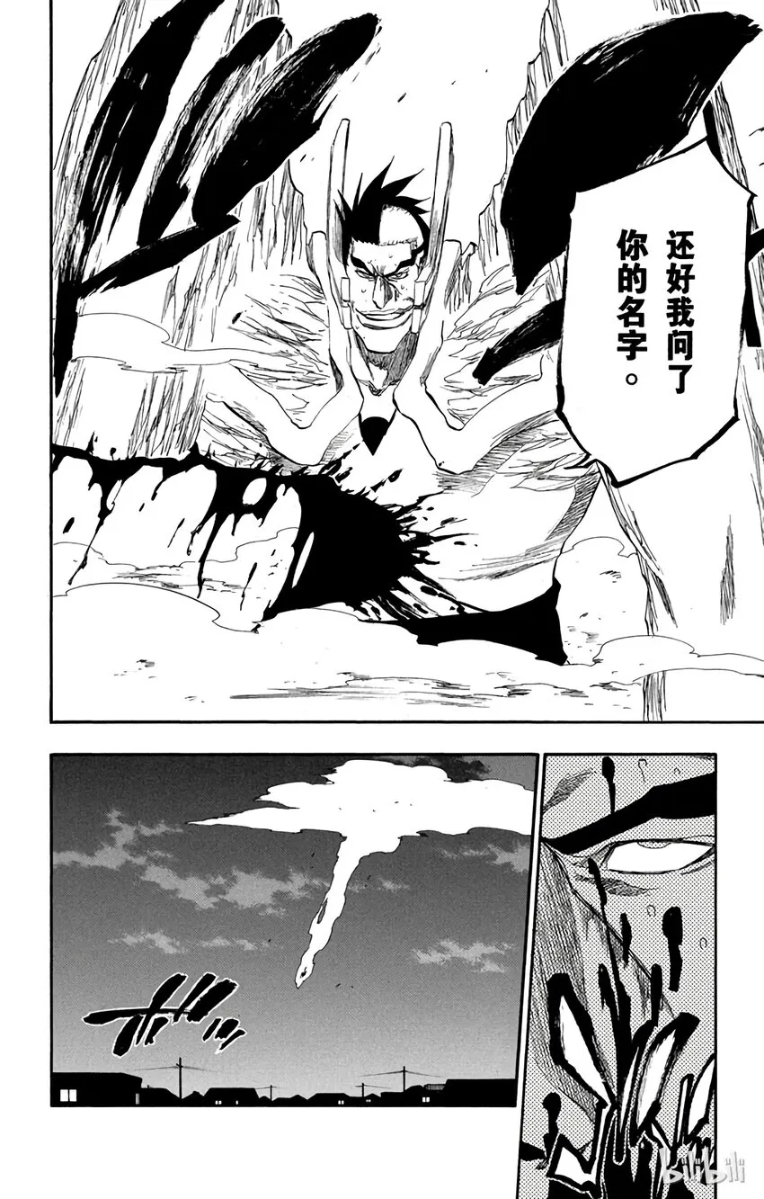 206 第10页