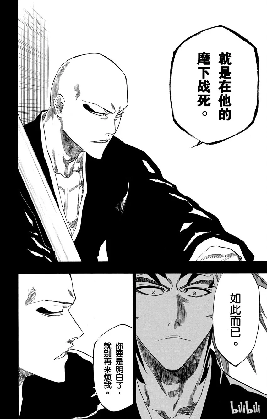 206 第20页