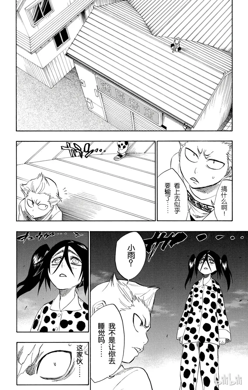 207 第10页